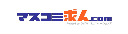 マスコミ求人.com